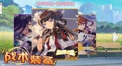 在《双生视界》中创建角色的步骤介绍