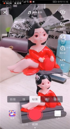 抖音制作分身定格特效视频的相关操作介绍