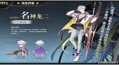在《造物2》中钓星空龙鱼的方法介绍