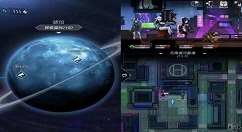 在《跨越星弧》中利尾龙鳞的详情介绍