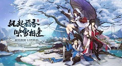 在《剑网3指尖江湖》中快速变成50级的技巧分享