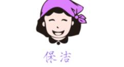 家政帮APP报名服务人员的简单操作