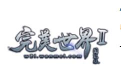 完美世界前期装备进行精炼的详细操作