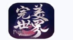 《完美世界》获取手游霸主印记和作用的方法介绍