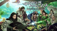在《剑网3指尖江湖》中获得五行石的方法介绍