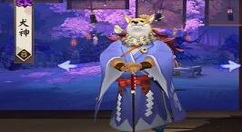 《阴阳师》犬神御魂搭配技巧分享