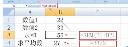 Excel调试公式的简单操作
