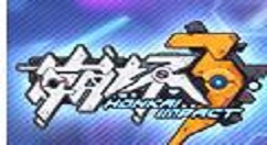 《崩坏3》雷电道场活动的详情介绍