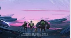 《跨越星弧》神之领域第1层的秘籍分享