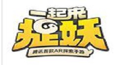 在《一起来捉妖》中收放孔明灯的技巧分享