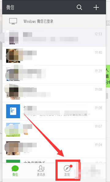 wifi密码查看器官方版小程序的使用操作讲解