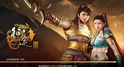 在《征途》中升级永恒装备的方法介绍