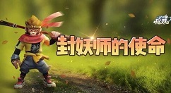 《一起来捉妖》新手妖灵天玑神捕的玩法介绍