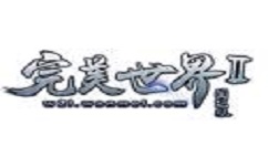 《完美世界》手游极限越级幻境11层的打法技巧