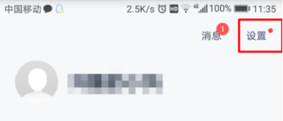 百度钱包修改登录密码的图文操作