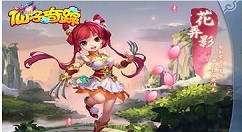 《仙子奇踪》飞天猪技能属性介绍
