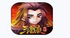 《怒焰三国杀》再战无双的通关技巧