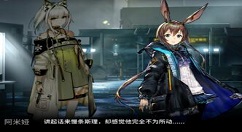 《明日方舟》4-10三星通关的技巧分享