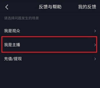 申请加入抖音工会的操作步骤
