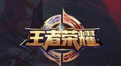 王者荣耀雅典娜出装的相关操作介绍