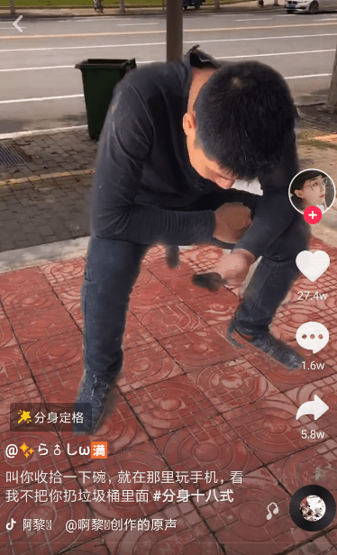 在抖音中拍摄分身定格的方法介绍