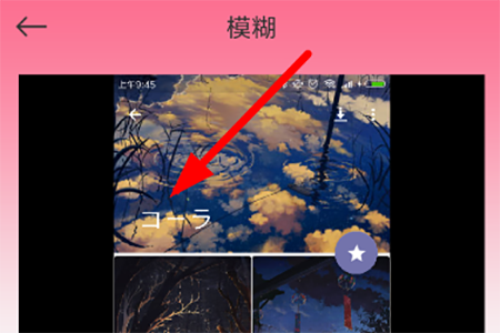 去水印秀的详细使用过程讲解