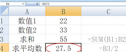 Excel调试公式的简单操作