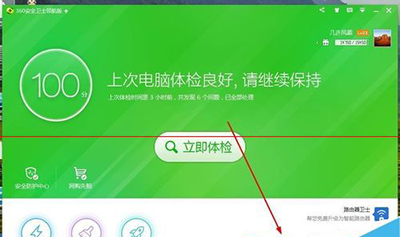 酷狗音乐打开慢的处理操作过程