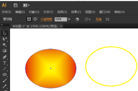 ai制作灯笼图案的详细操作
