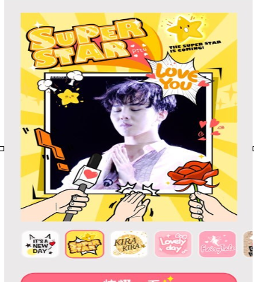 天天p图里美萌大头贴使用讲解