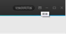 在腾讯视频里看本地视频的简单操作