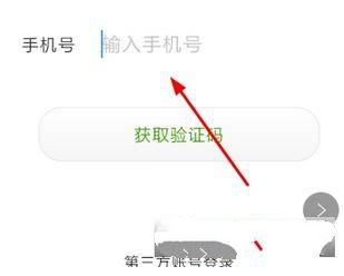 铃声多多设置个人主页背景的基础操作