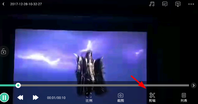 全能播放器的基础使用操作讲解
