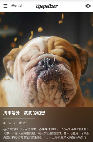 开眼保存视频到相册的操作过程