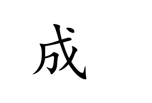 ppt文字分割填充不同颜色的图文操作