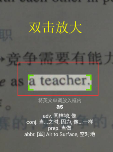 使用微信扫一扫进行翻译的详细操作