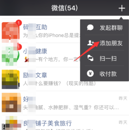 扇贝单词设置微信打卡的操作流程扇贝单词设置微信打卡的操作流程