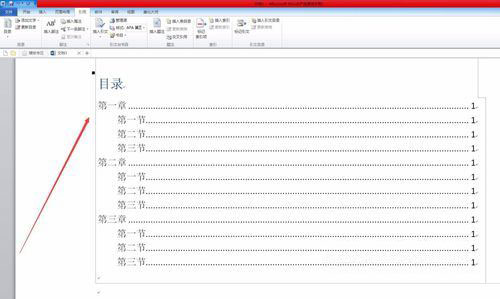 word2017自动生成目录的详细操作