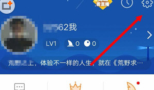 斗鱼设置自动休眠功能的操作步骤