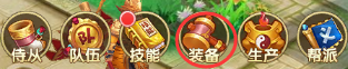 在《仙子奇踪》中玩宝石系统的方法介绍
