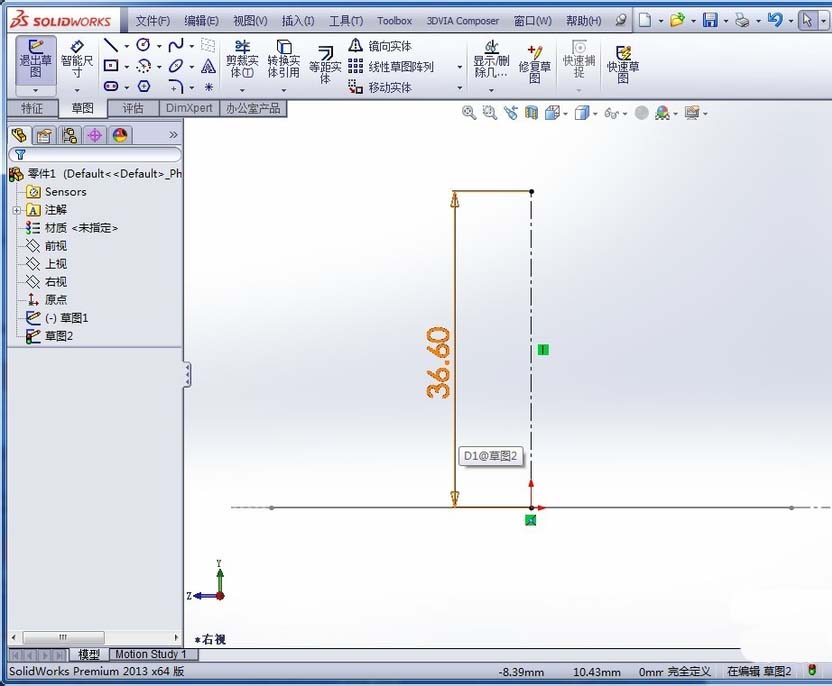 SolidWorks做出正四面体模型的详细操作