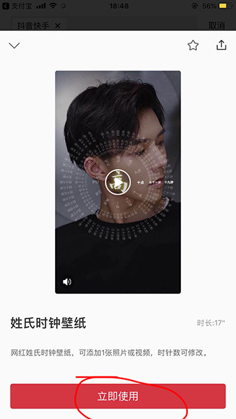 ����������������ʱ�ӱ�ֽ�ļ򵥲�������������������ʱ�ӱ�ֽ�ļ򵥲���