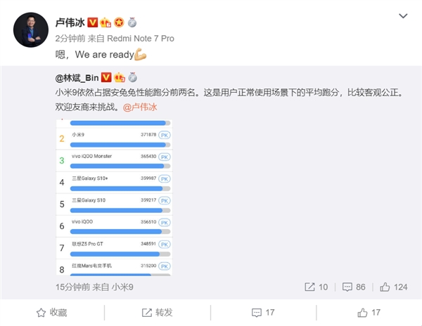 红米旗舰将至：使用上骁龙855