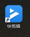 快剪辑查看自带片头的图文操作