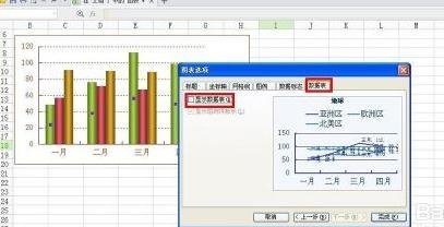 WPS文字插入折线图的操作流程