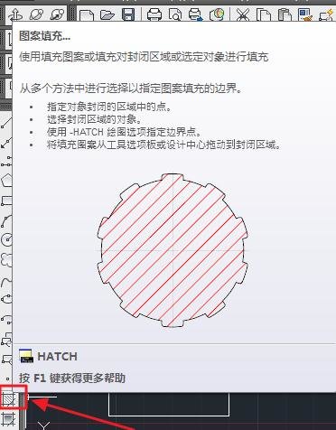 AutoCAD未填充完整的处理操作