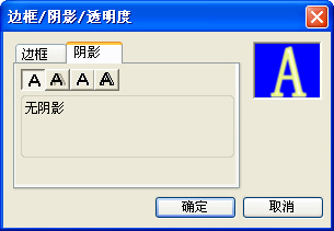 会声会影添加透视滚动标题效果的图文操作