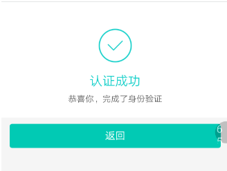 支付宝查看申报地税情况的详细操作