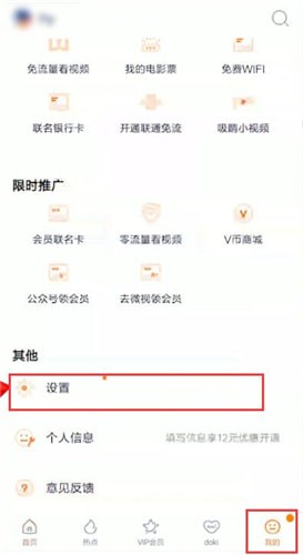 腾讯视频