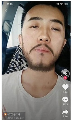 在快手里使用胡子特效的详细操作